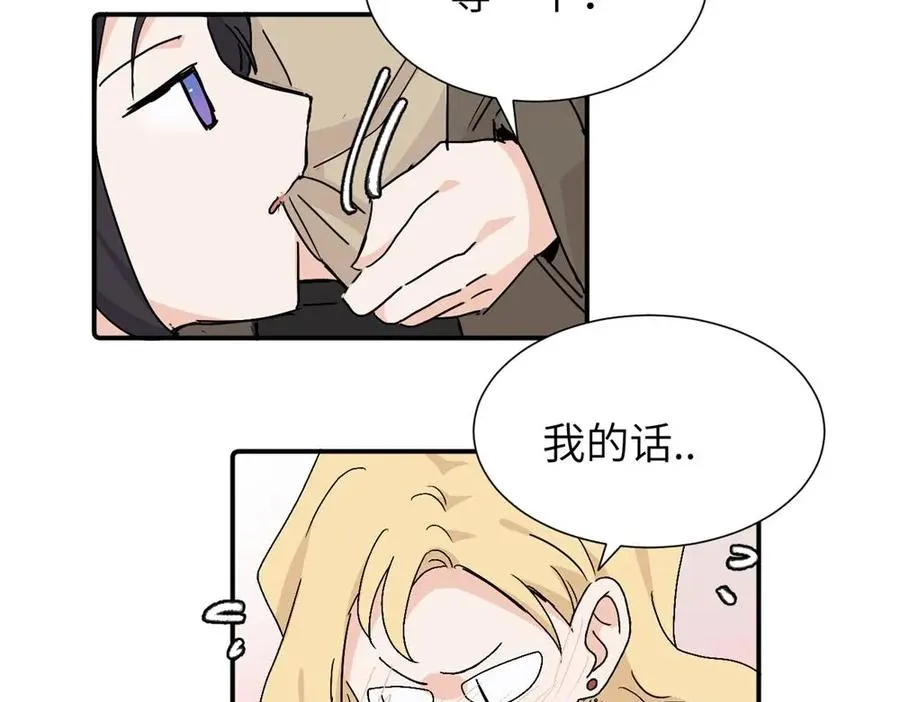 第三十七话 我们沈经理 第33页