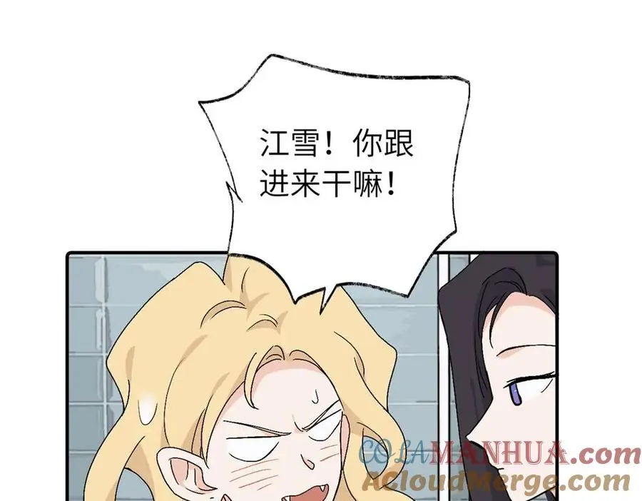 第三十七话 我们沈经理 第37页