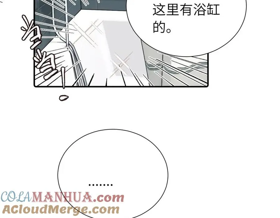 第三十七话 我们沈经理 第46页