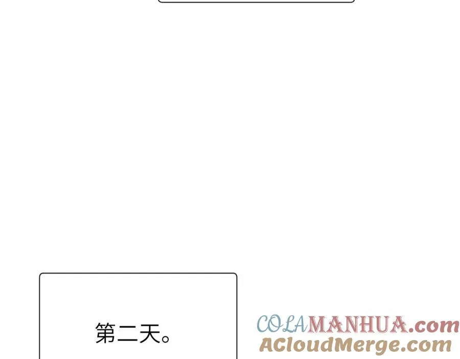 第三十七话 我们沈经理 第52页