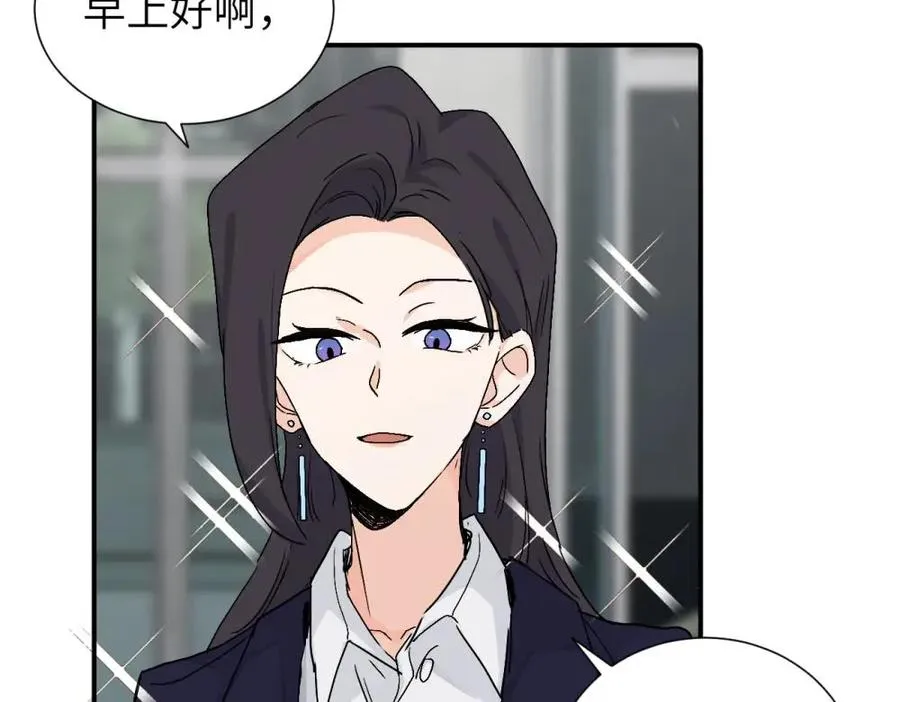 第三十七话 我们沈经理 第56页