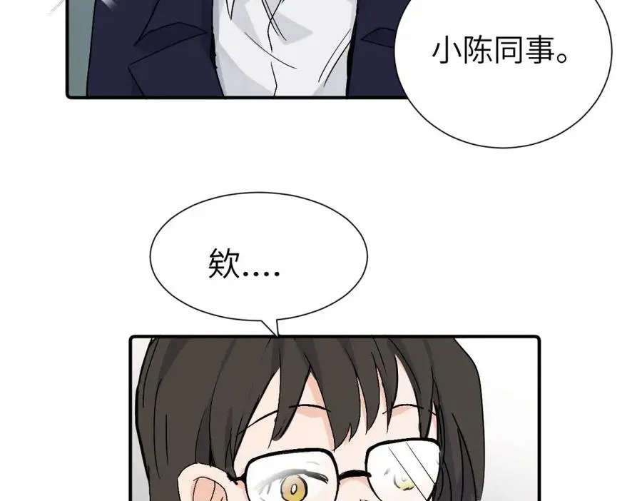 第三十七话 我们沈经理 第57页