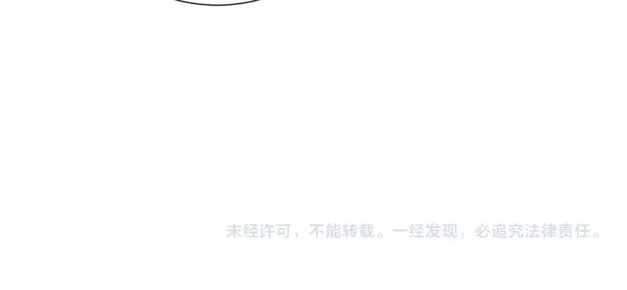 第三十七话 我们沈经理 第59页