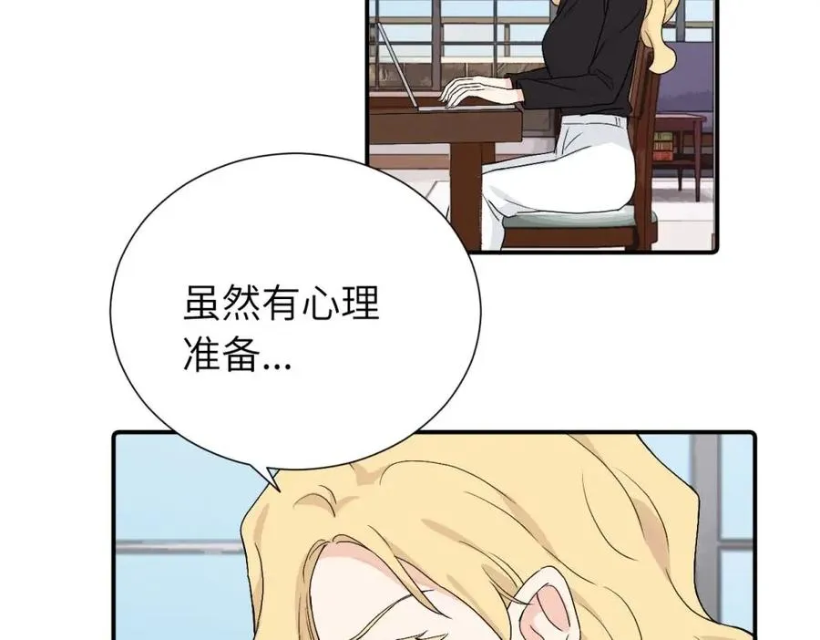 第三十八话 勉强 第5页