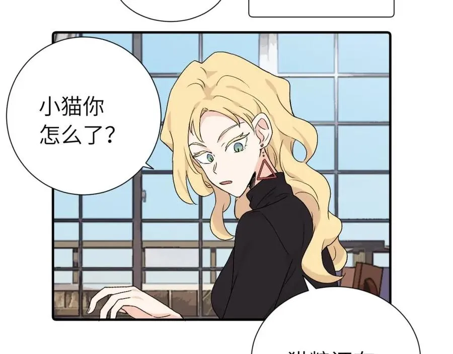 第三十八话 勉强 第12页