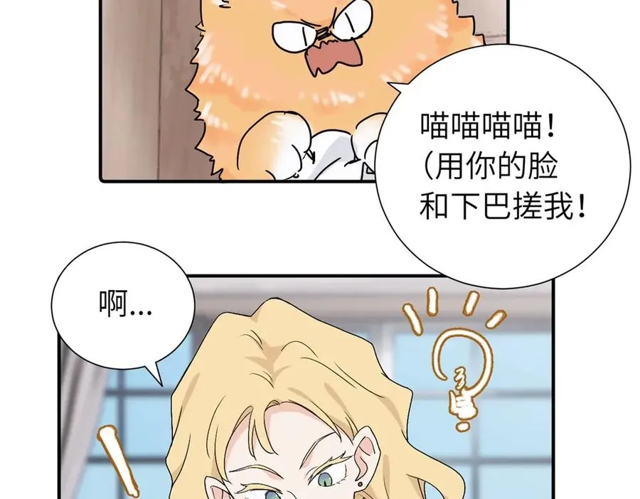 第三十八话 勉强 第18页