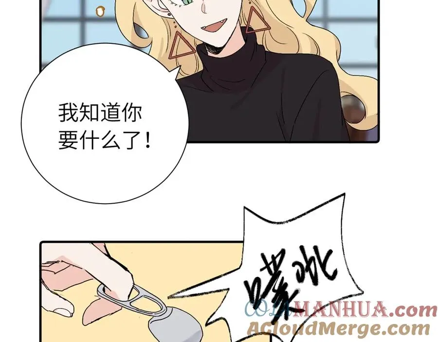 第三十八话 勉强 第19页