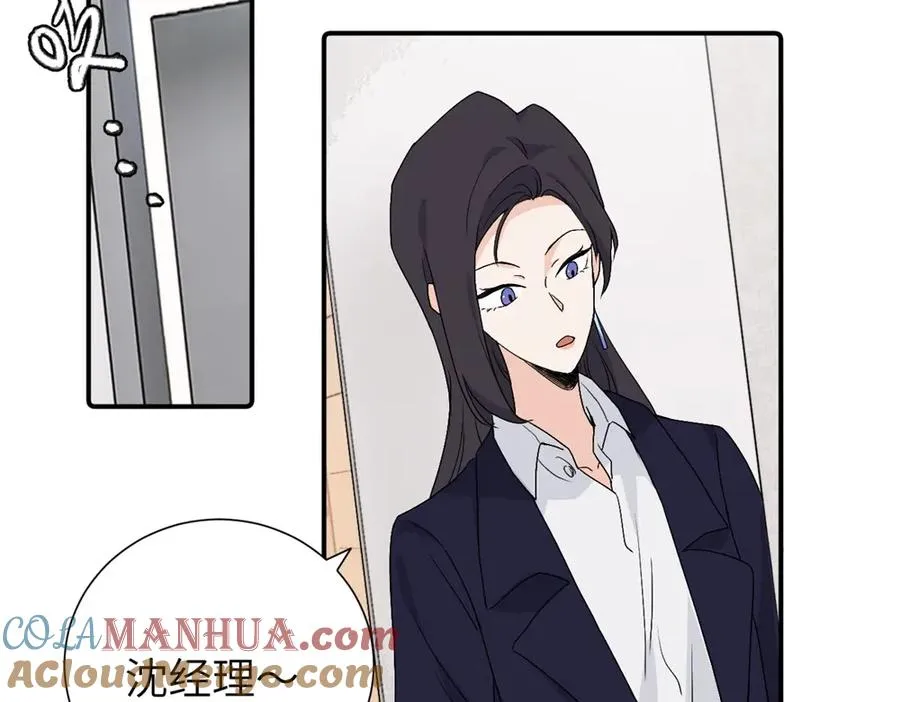 第三十八话 勉强 第22页