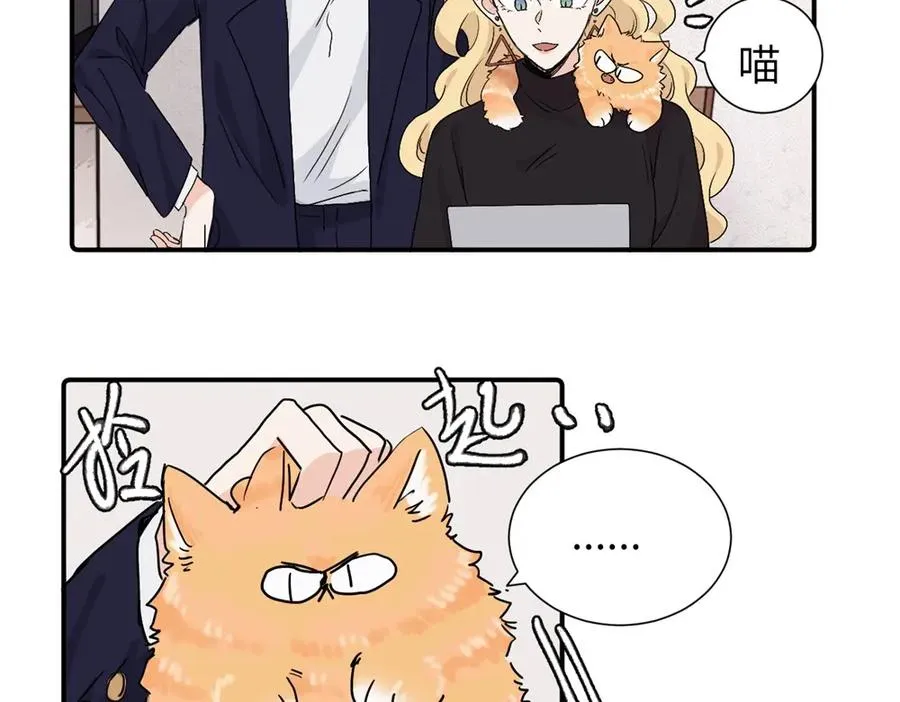 第三十八话 勉强 第24页