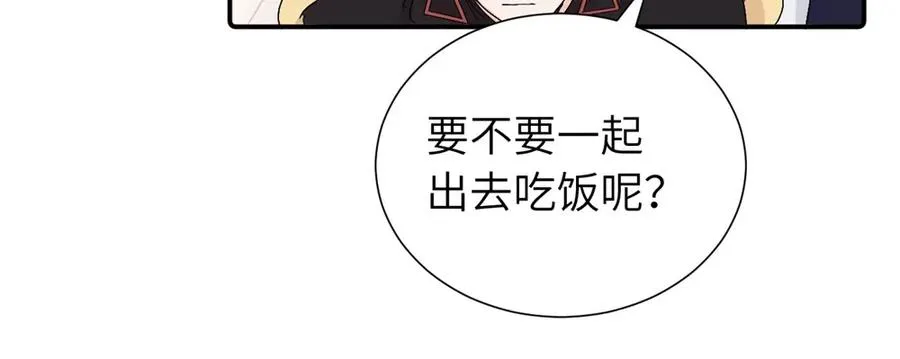 第三十八话 勉强 第26页