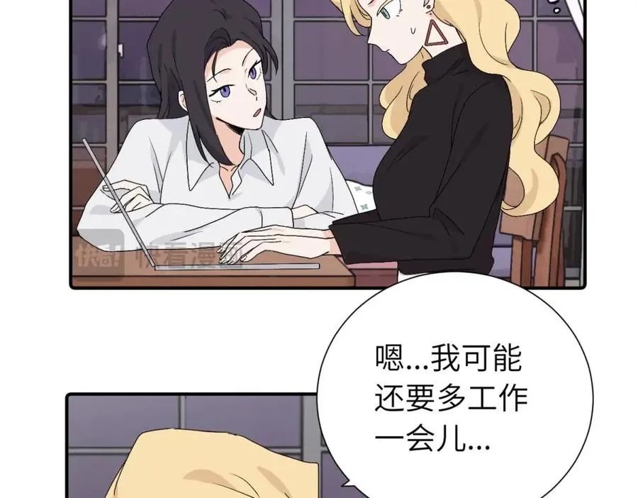 第三十八话 勉强 第32页