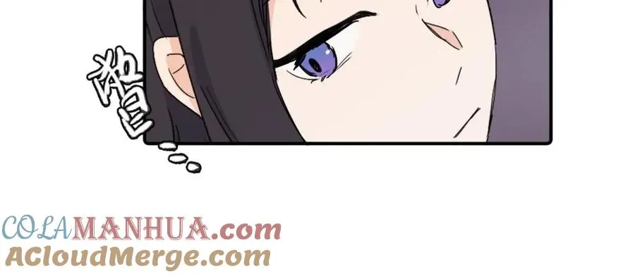 第三十八话 勉强 第37页