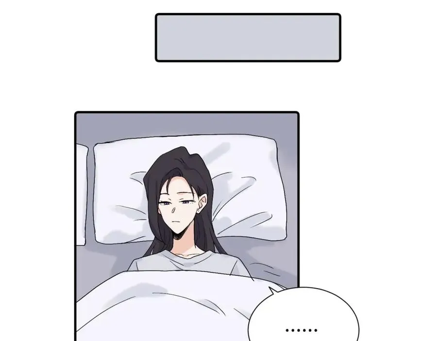 第三十八话 勉强 第41页