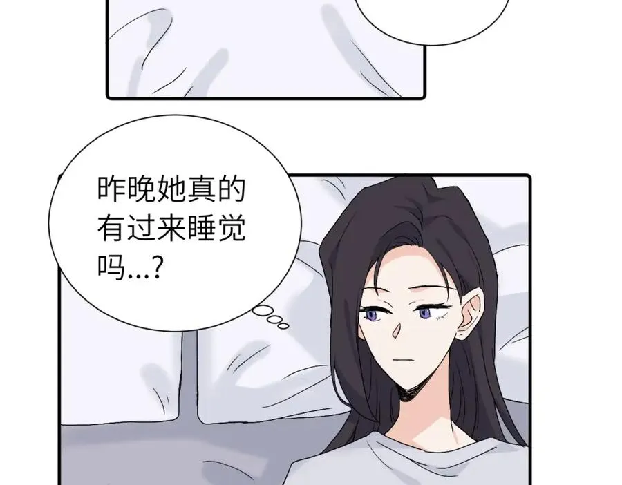 第三十八话 勉强 第42页