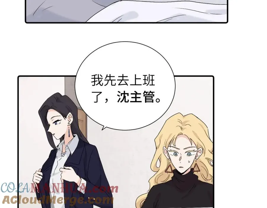 第三十八话 勉强 第43页