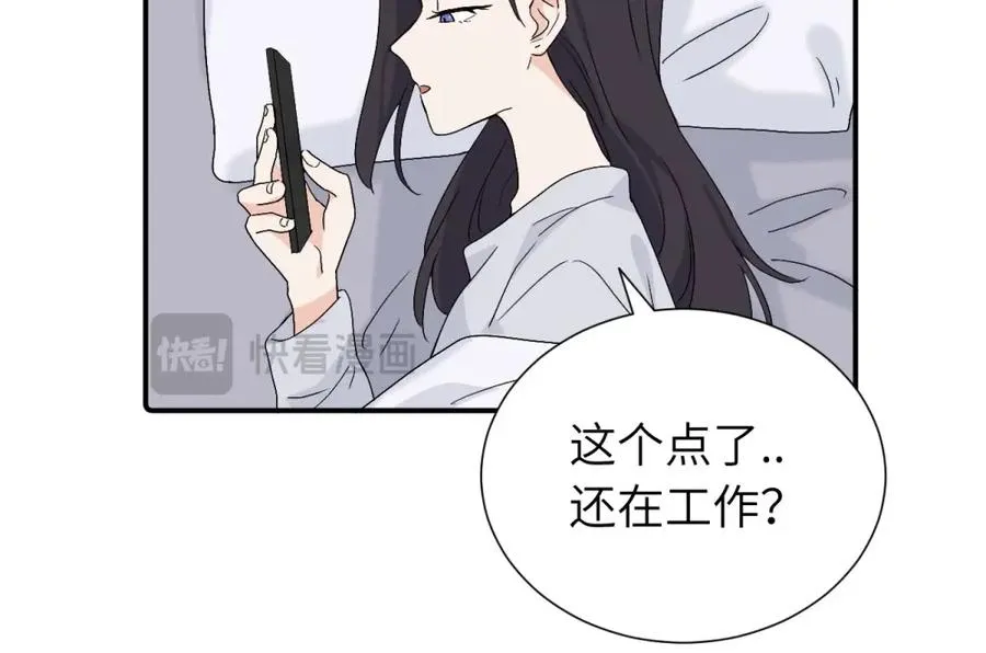 第三十八话 勉强 第47页