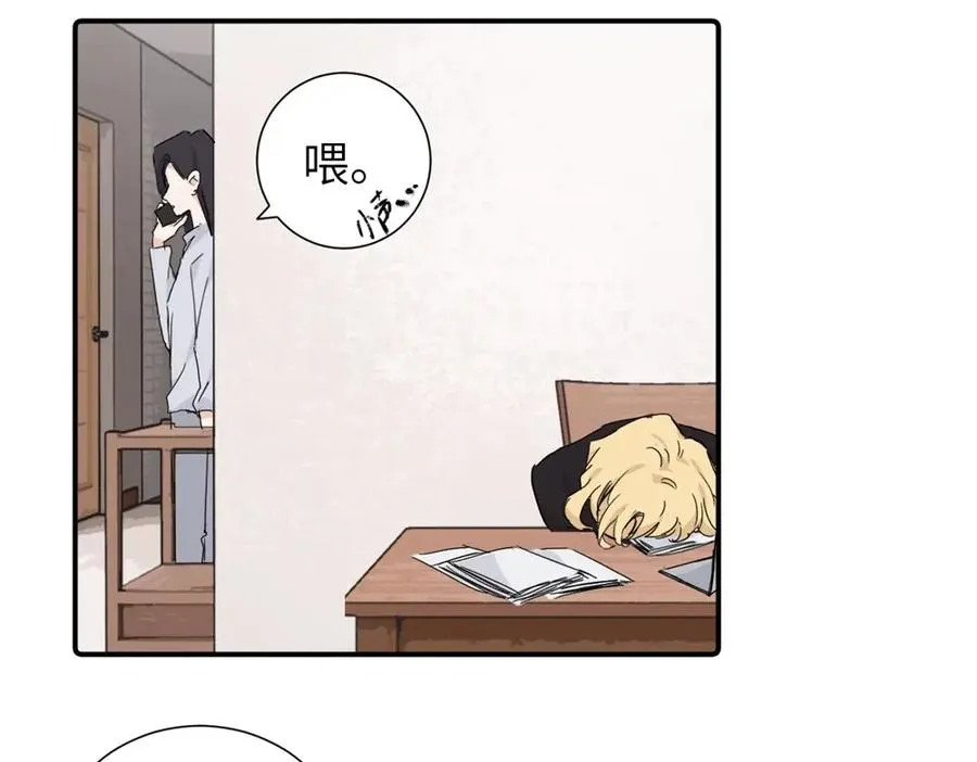第三十八话 勉强 第54页