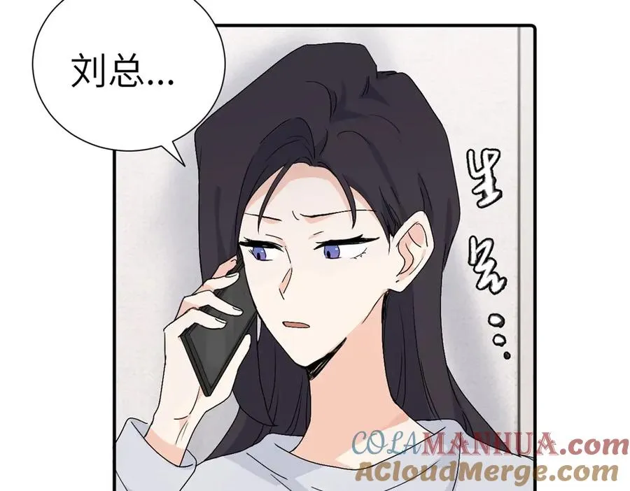 第三十八话 勉强 第55页