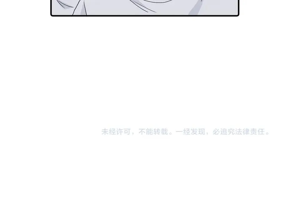 第三十八话 勉强 第56页