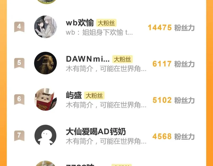 第三十八话 勉强 第59页