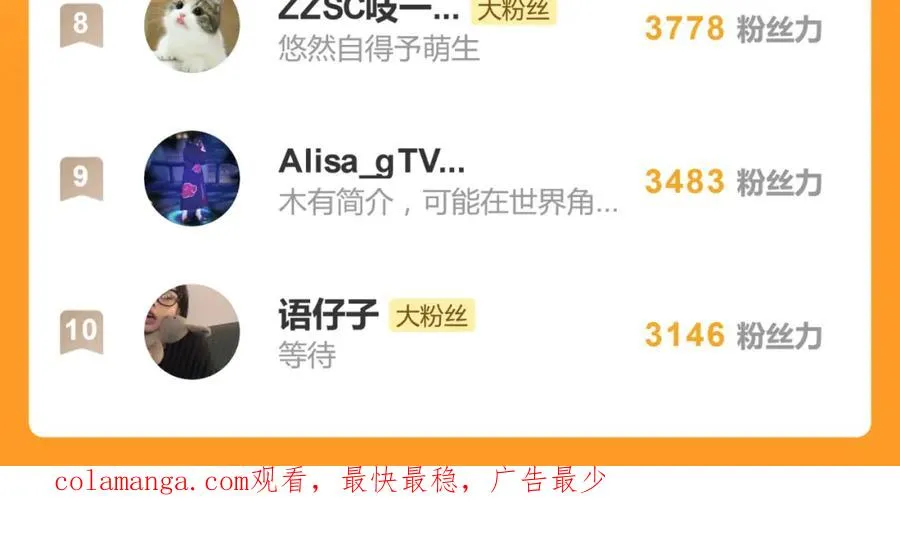 第三十八话 勉强 第60页