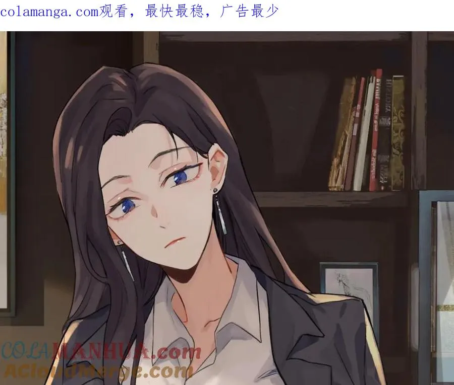第三十九话 要是你感到抱歉 第1页