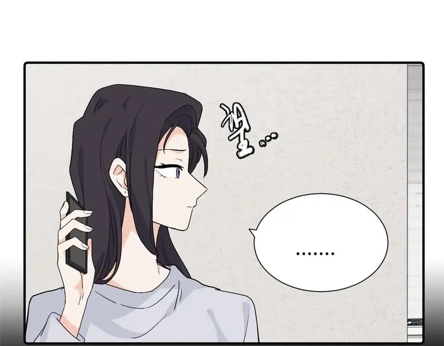 第三十九话 要是你感到抱歉 第15页