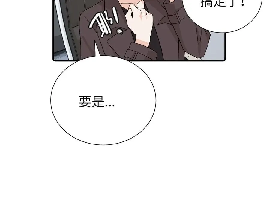 第三十九话 要是你感到抱歉 第24页