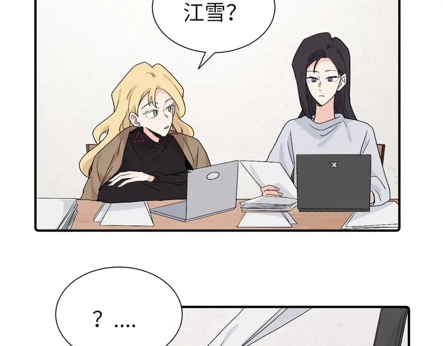 第三十九话 要是你感到抱歉 第27页