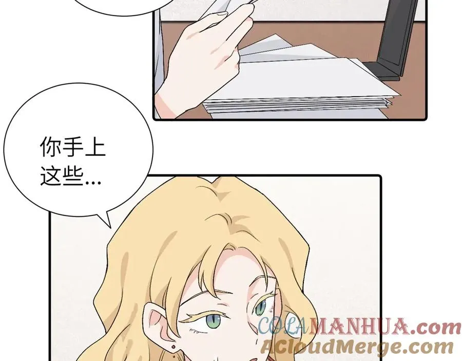 第三十九话 要是你感到抱歉 第28页