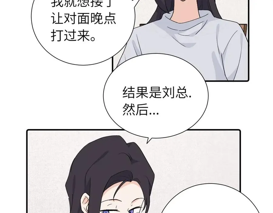 第三十九话 要是你感到抱歉 第30页