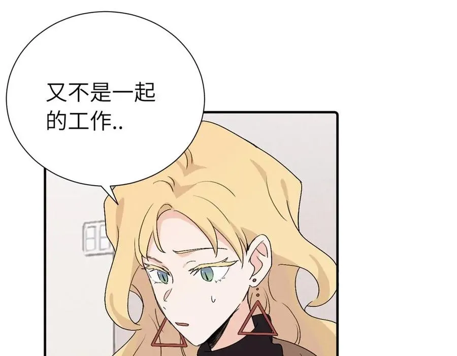 第三十九话 要是你感到抱歉 第36页
