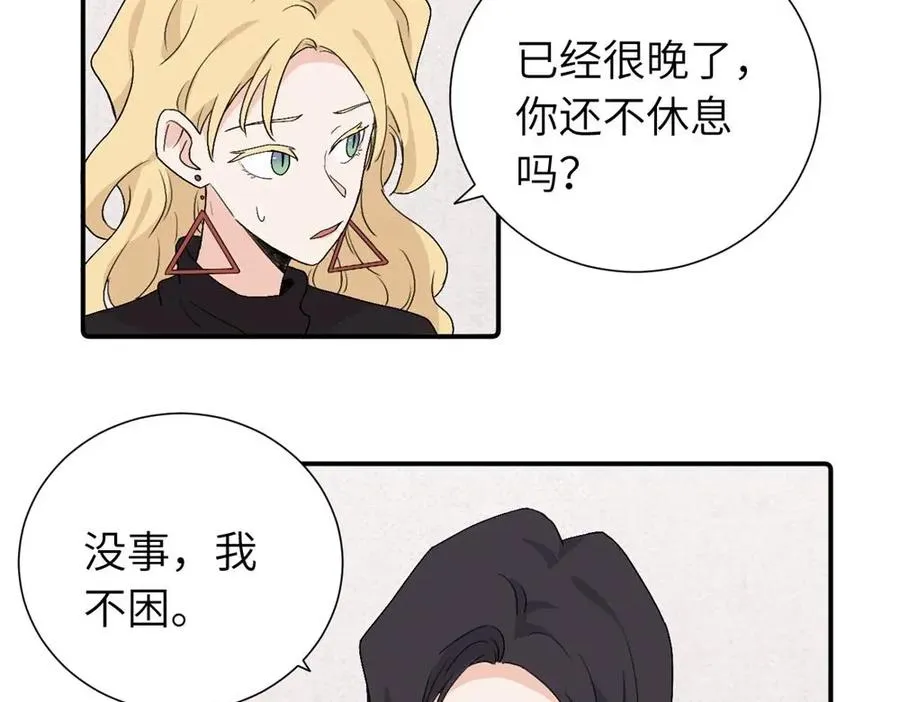 第三十九话 要是你感到抱歉 第50页