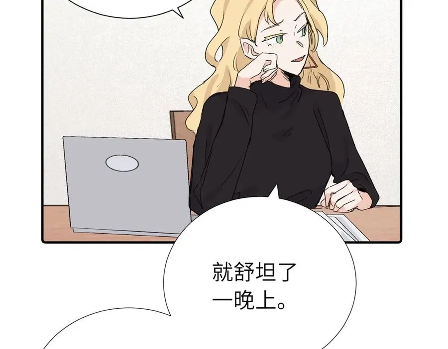 第三十九话 要是你感到抱歉 第59页