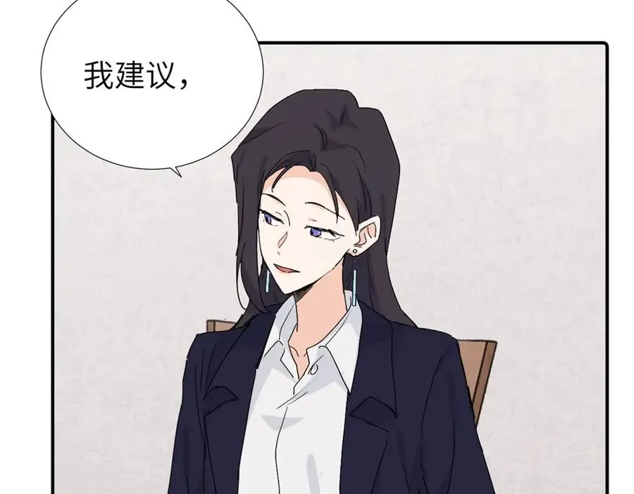 第三十九话 要是你感到抱歉 第63页