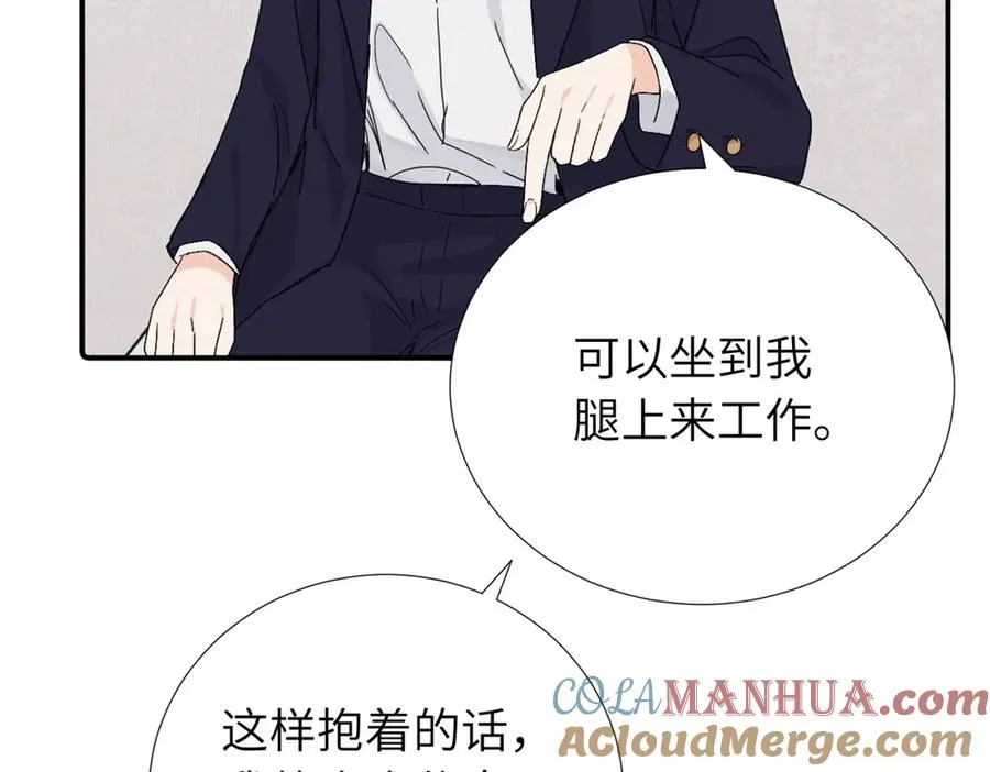 第三十九话 要是你感到抱歉 第64页