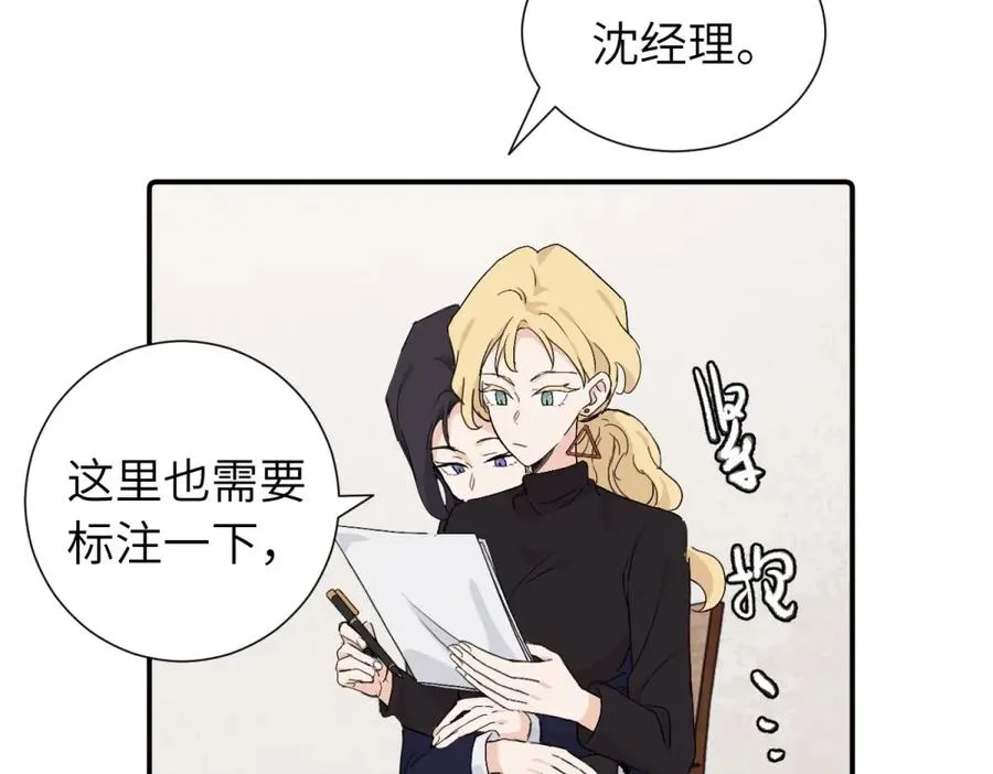 第四十话 项目的结束 第5页