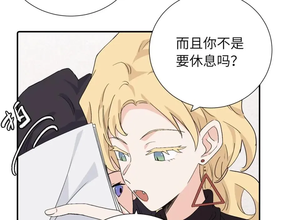第四十话 项目的结束 第9页