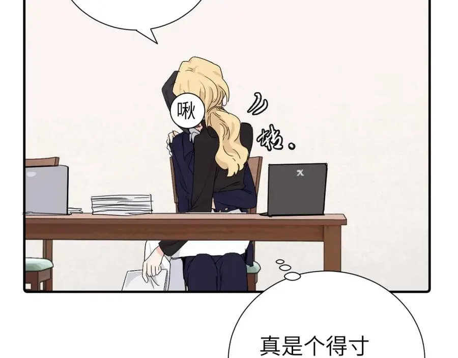第四十话 项目的结束 第12页