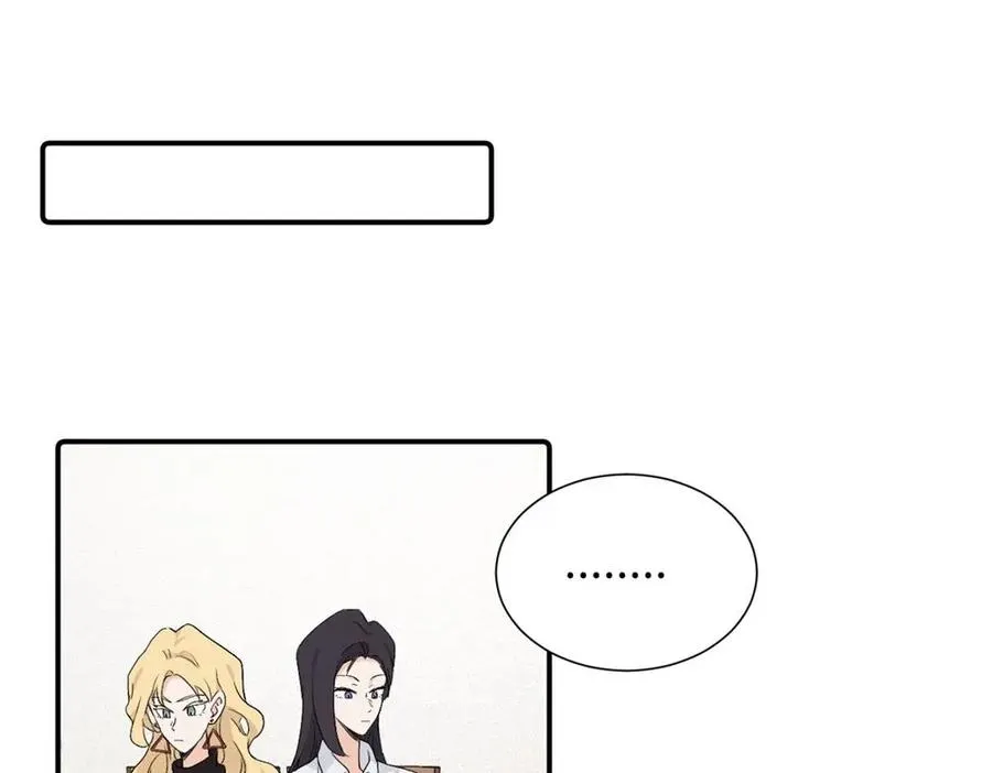 第四十话 项目的结束 第14页