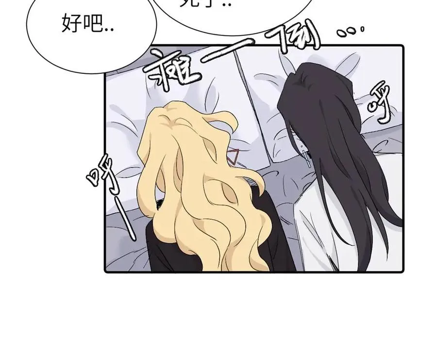 第四十话 项目的结束 第18页