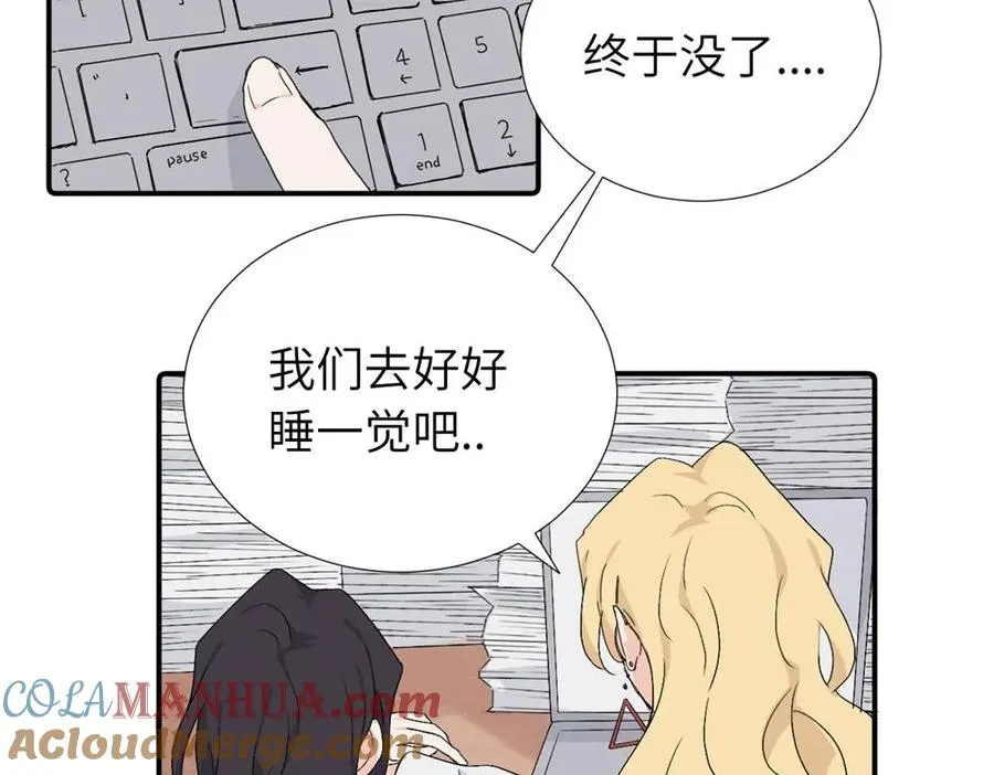 第四十话 项目的结束 第22页