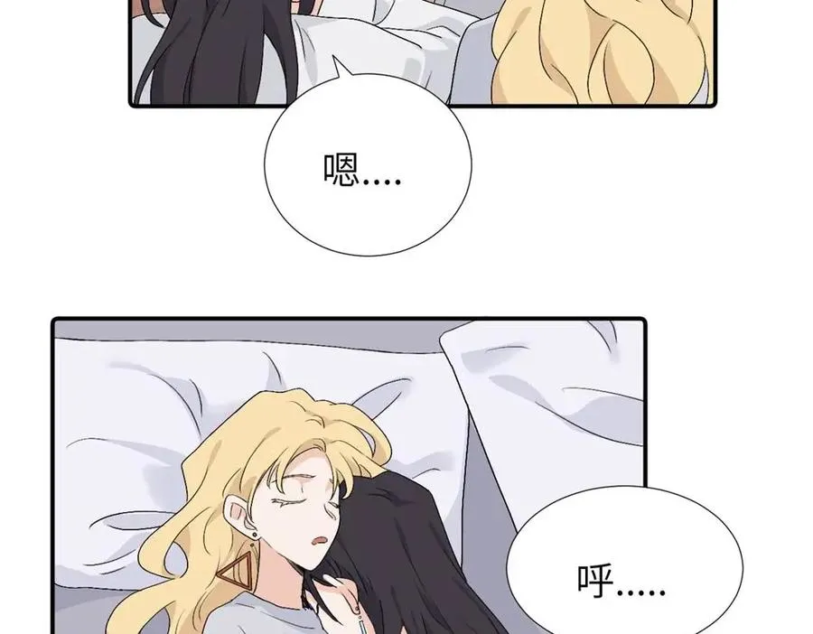 第四十话 项目的结束 第23页