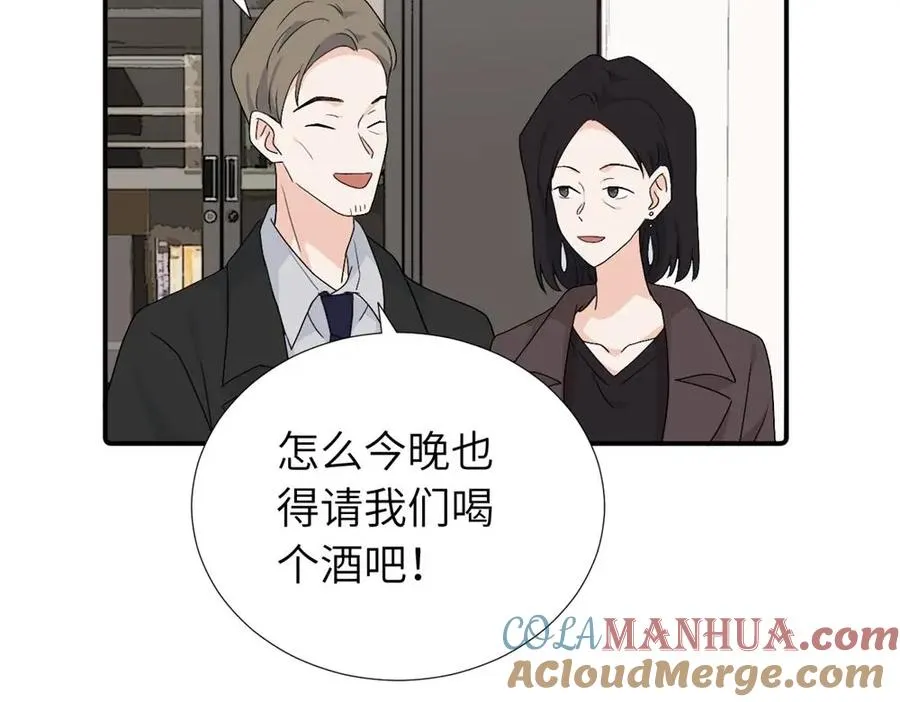 第四十话 项目的结束 第34页