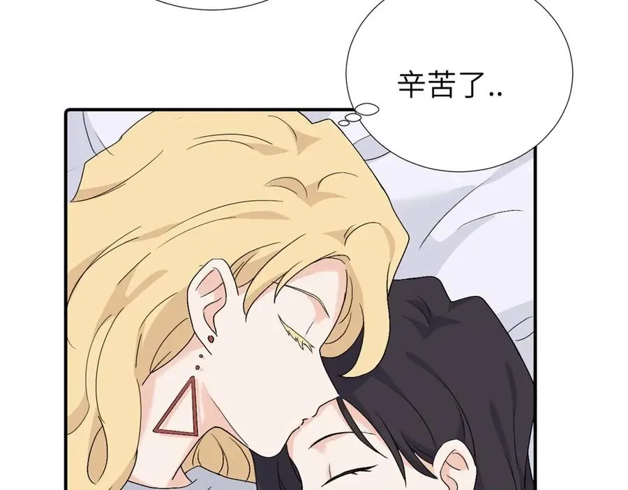 第四十话 项目的结束 第42页