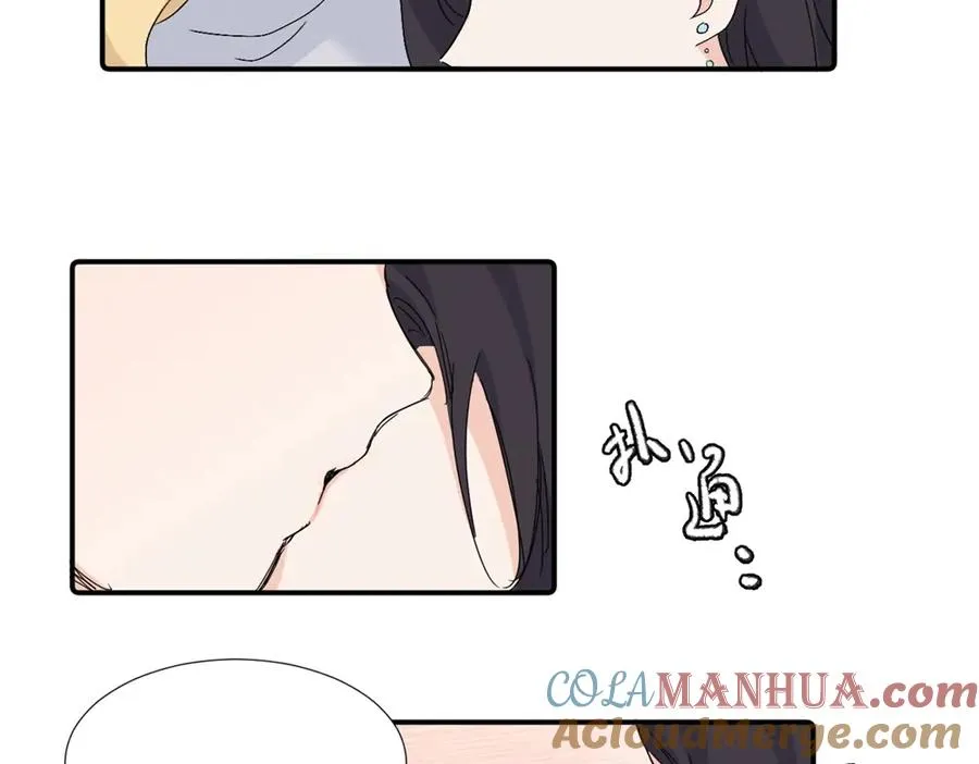 第四十话 项目的结束 第43页