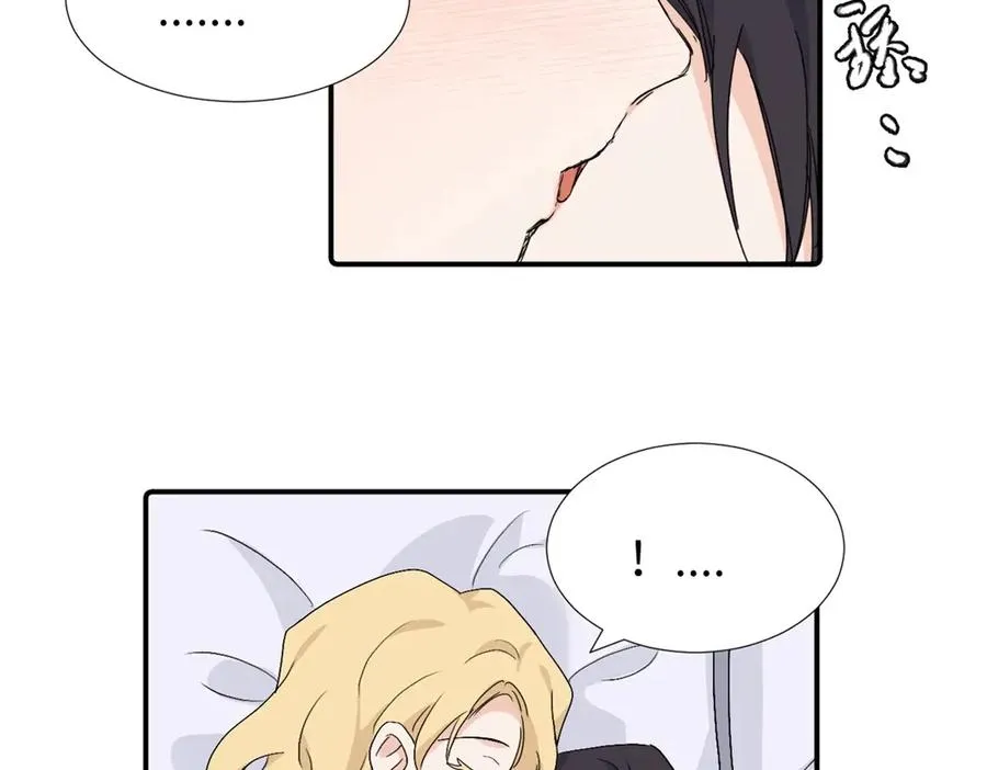 第四十话 项目的结束 第44页