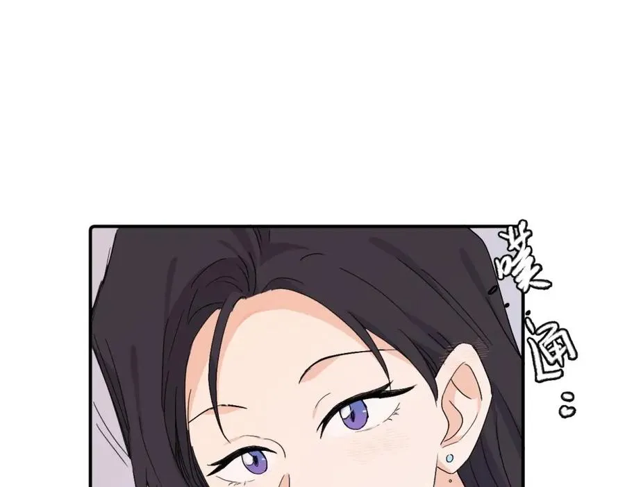 第四十话 项目的结束 第48页