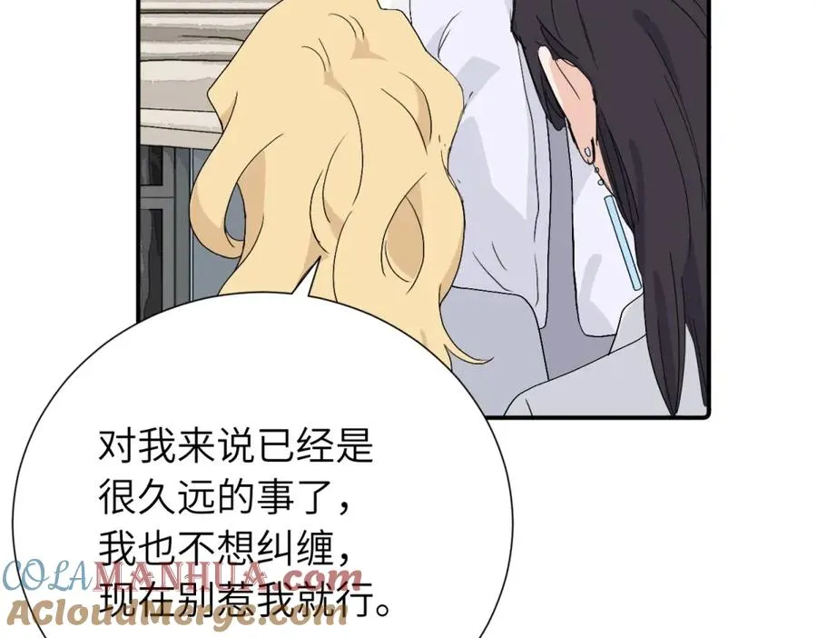 第四十话 项目的结束 第55页