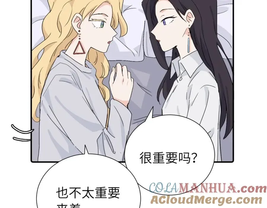 第四十话 项目的结束 第58页